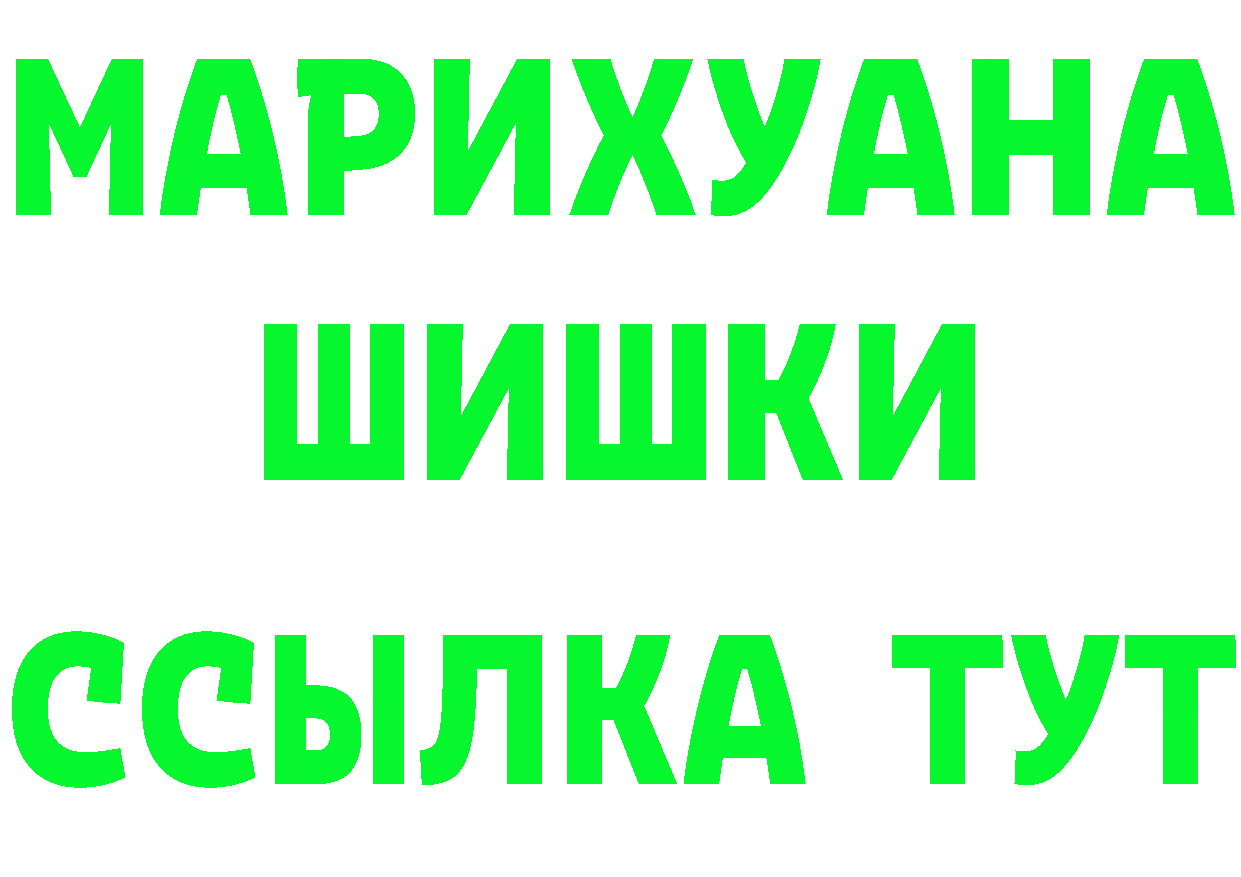 Конопля тримм вход площадка МЕГА Хабаровск